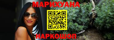 марки nbome Волжск
