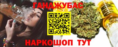 марки nbome Волжск