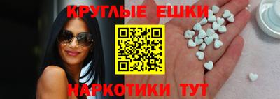 марки nbome Волжск