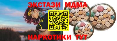 герыч Волгодонск