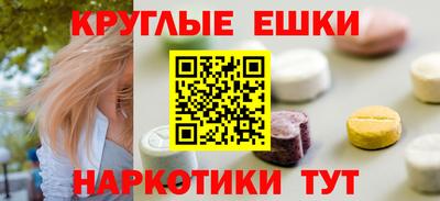 таблы Бузулук