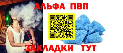 таблы Бузулук