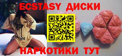 мдма Абакан
