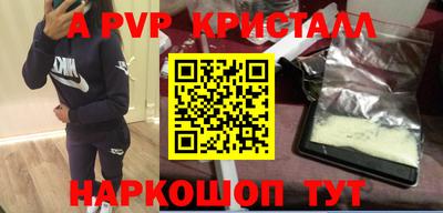 герыч Волгодонск