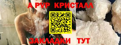 MDMA Premium VHQ Волжский