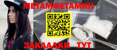 марки nbome Волжск