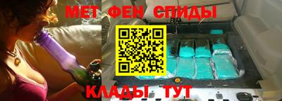 таблы Бузулук