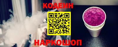 марки nbome Волжск