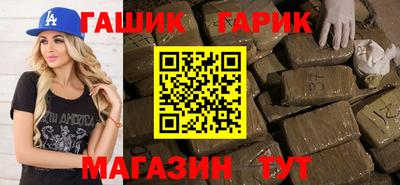 марки nbome Волжск