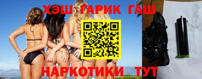 таблы Бузулук