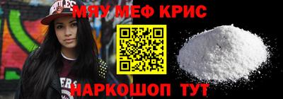MDMA Premium VHQ Волжский