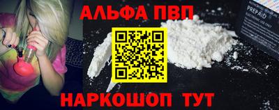 марки nbome Волжск