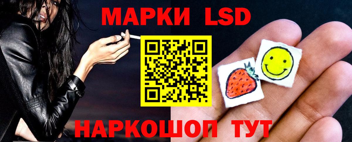 ЛСД экстази ecstasy Звенигород