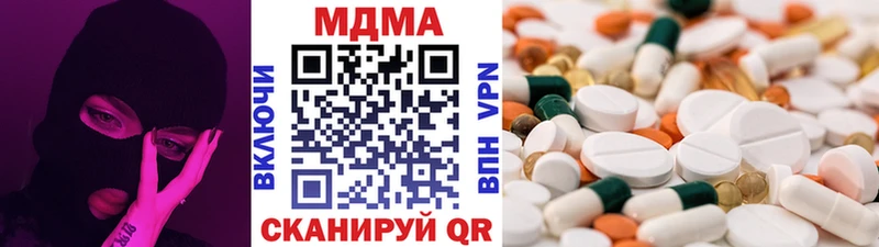 МДМА VHQ  Звенигород 