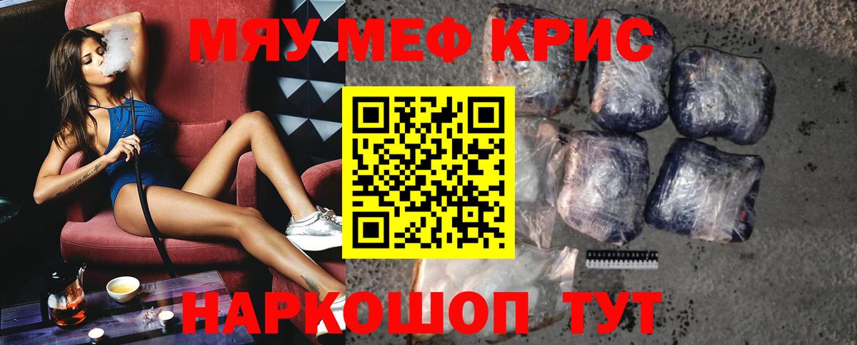 МЕФ  Звенигород