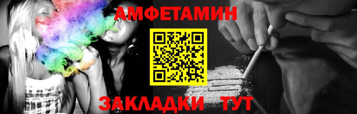 Метамфетамин винт  Вход с VPN  Первитин  Звенигород 