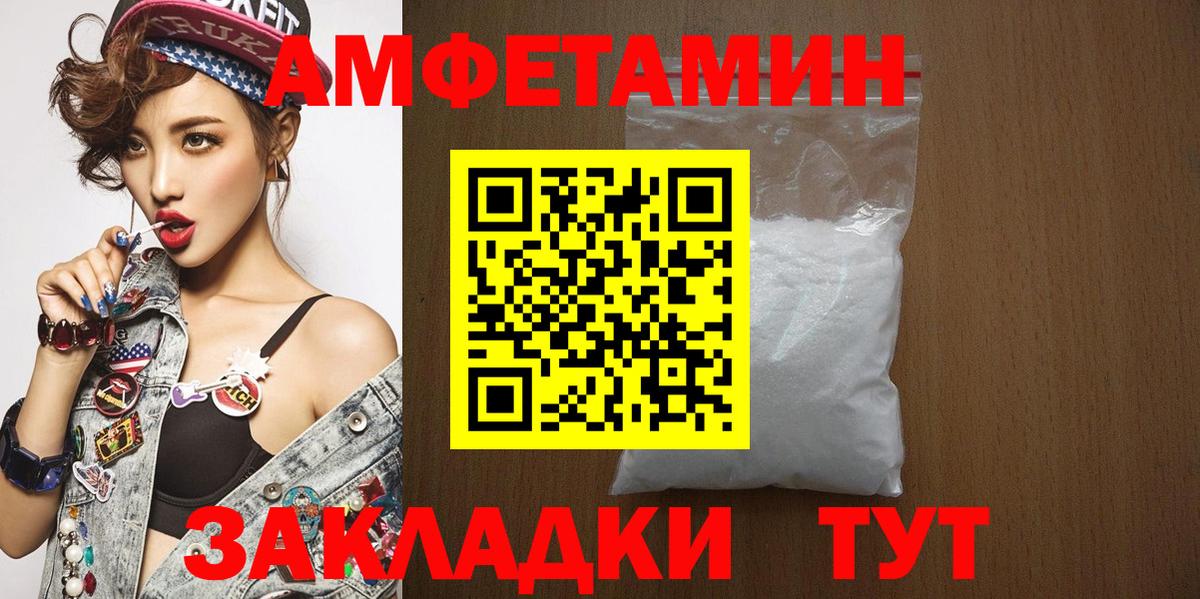 Первитин Декстрометамфетамин 99.9% Звенигород