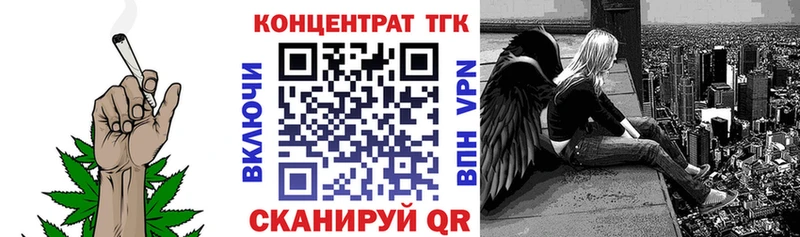 даркнет сайт  Звенигород  Дистиллят ТГК вейп 
