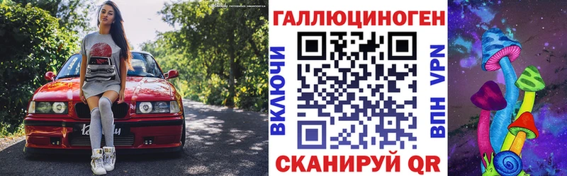 Псилоцибиновые грибы ЛСД  где купить наркоту  блэк спрут сайт  Звенигород 