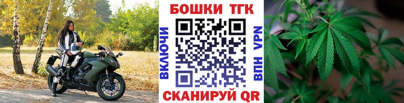 как найти   Звенигород  гидра ТОР  МАРИХУАНА сатива 