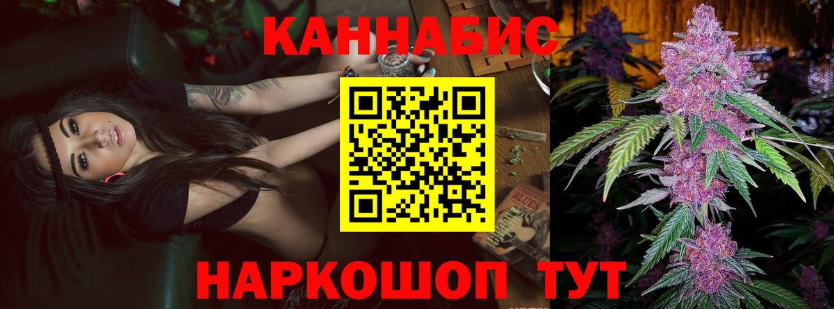 Галлюциногенные грибы Звенигород