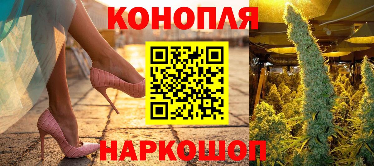 Звенигород  Шишки марихуана Amnesia  Канабис AK-47  Каннабис MAZAR  Вход с VPN 
